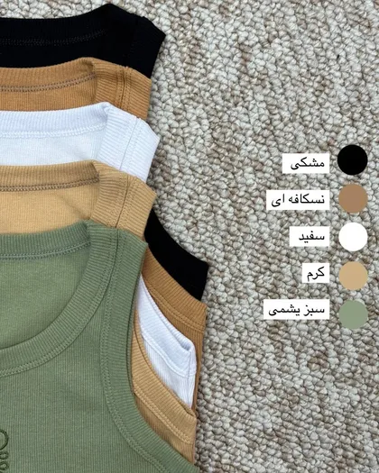 تاپ گلدوزی