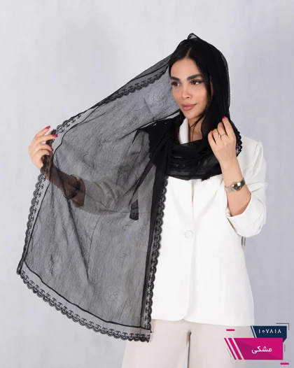 شال داغی CHANEL