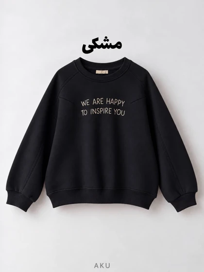 بلوز دورس AKU دخترانه و پسرانه ساسون دار 981