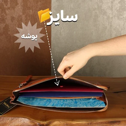 کیف فولدر مردانه بیورا مدل dbb130