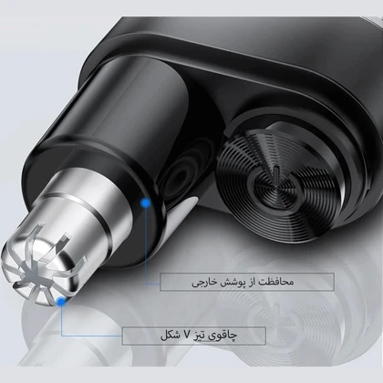 ماشین اصلاح موی بینی ایکس او CF34