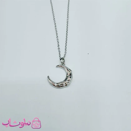 گردنبند دخترانه مدل ماه نقره ای کد 1100