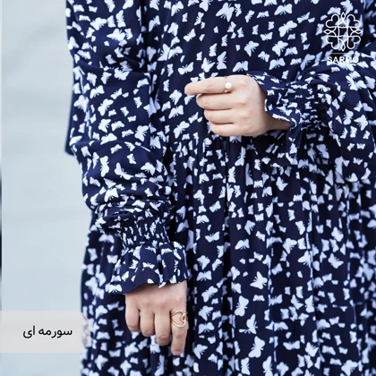عبا پروانه