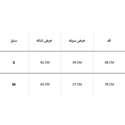 پیراهن آستین کوتاه زنانه COLUMBIA BAHAMA