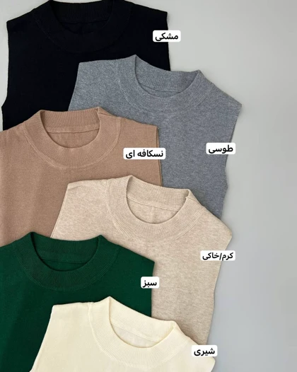 تاپ بافت یقه گرد کد 4252