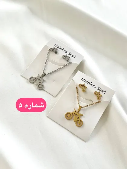 نیم ست استیل اقتصادی