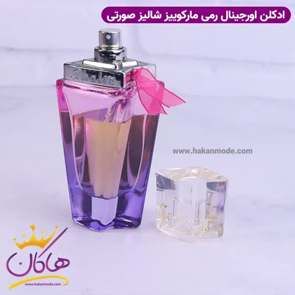 ادکلن شالیز زنانه 50 میل