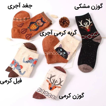 جوراب ساق‌دار طرح گوزن و گربه