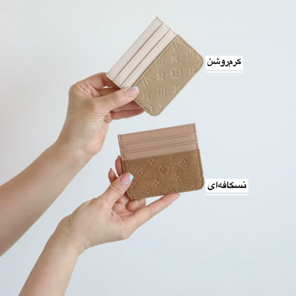 جاکارتی اسپرت کد 1303