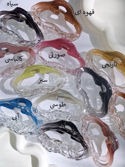 کلیپس دفرمه آبرنگی