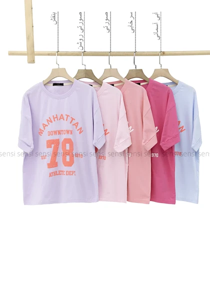 تیشرت باکسی 78چاپی