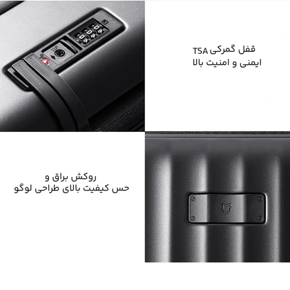 چمدان چرخدار 18 اینچی میجیا شیائومی Xiaomi MJQKGDJXRM با ظرفیت 37.5 لیتر