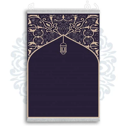 فرشینه از جنس پارچه هازان مخمل ترک طرح سجاده برند دفه کد DSJ 43