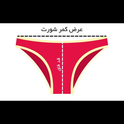 شورت عروسکی زنانه وارداتی سایز بزرگ طرح کفشدوزک
