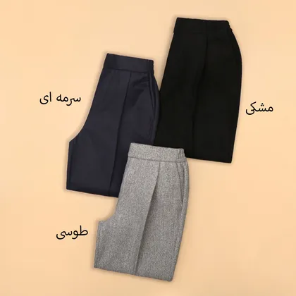شلوار فوتر آرتیمان