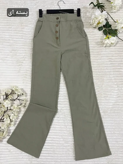 شلوار دکمه دکمه