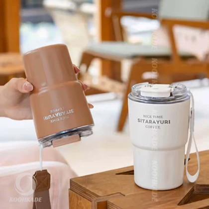 تراول ماگ SITARAYURI دو حالته 360ml