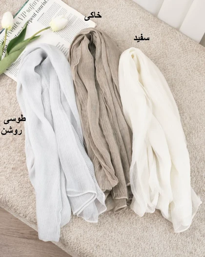 شال حریر روشنا کد 30199