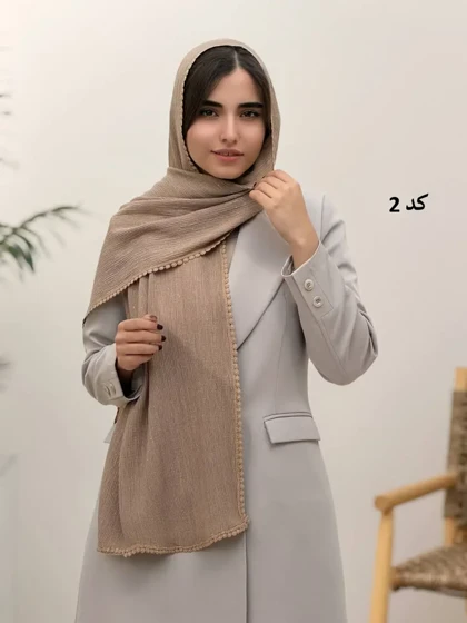 3945- شال شاین عدسی