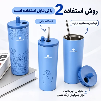 تراول ماگ نی دار دوجداره سانتکو SANTECO مدل HGA-750-001A ظرفیت 750ml