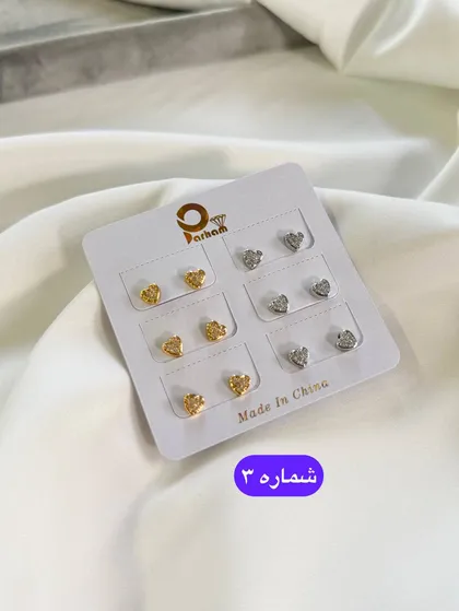 گوشواره میخی نگین‌دار