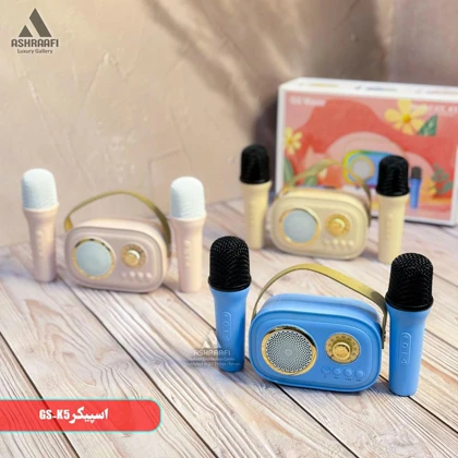 اسپیکر و میکروفون بلوتوثی GS-K5