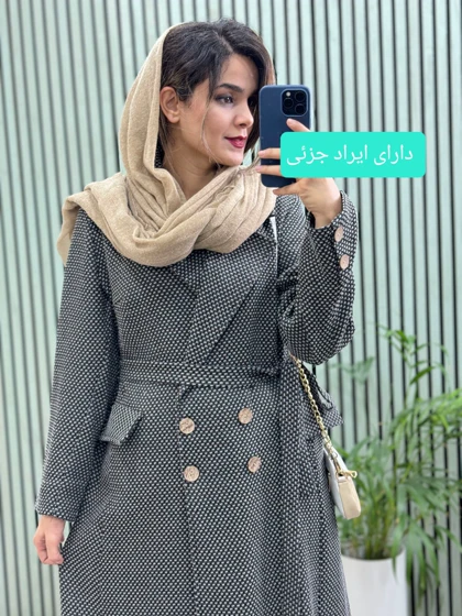 پالتو چهار دکمه آنی ( دارای ایراد جزئی )