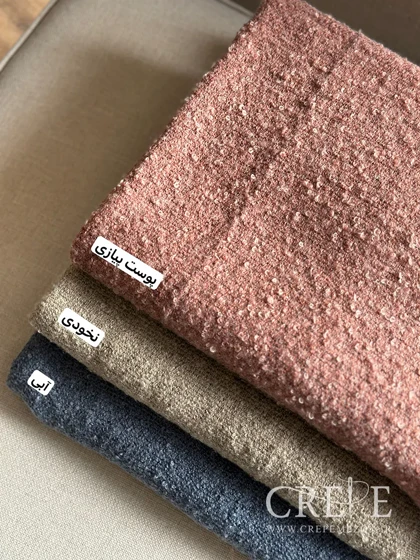 شال کنفی بوکله دور ریش