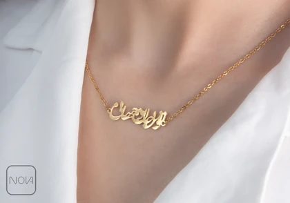 گردنبند استیل جان و جهانی