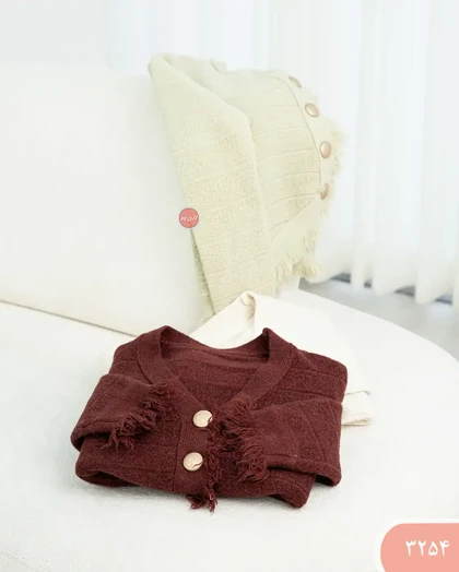 کاردیگان بافت پایین ریش 3254