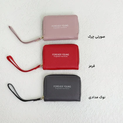 جاکارتی زنانه بند دار young | آی بولک