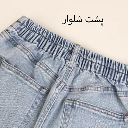شلوار نیم بگ 51659