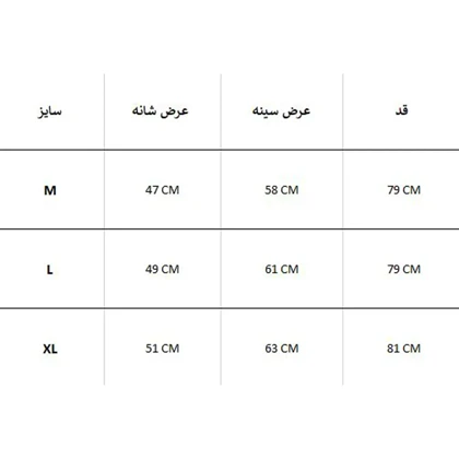 کاپشن ضد آب NOPUBLIK