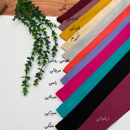 لگ تمام کش دخترانه
