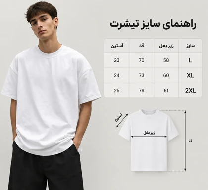 تیشرت ساده بیسیک آستین سه ربع پارچه پنبه دورس دو نخ گرم بالا کد 7588