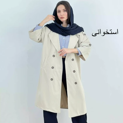 ترنچ کت بلند 1007999