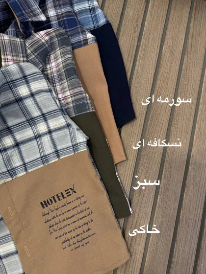 سه تیکه فرهاد