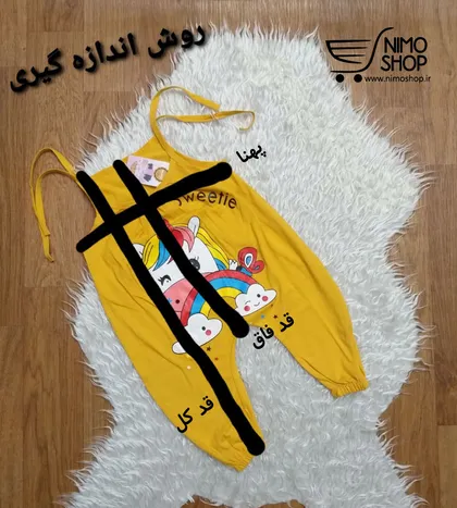 رامپر بندی دخترانه مدل تکشاخ و رنگین کمان