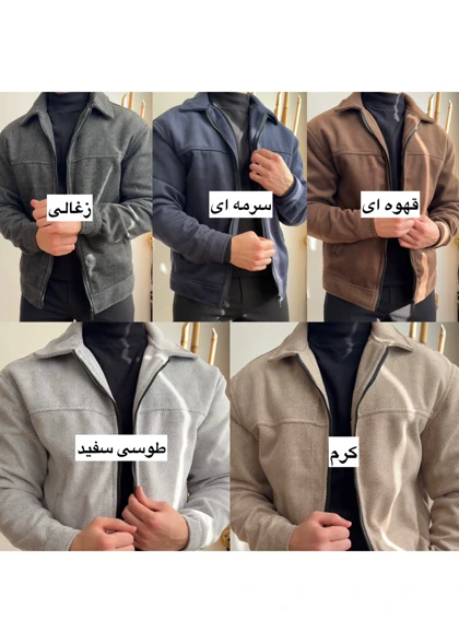 کت فوتر جناقی کد 600