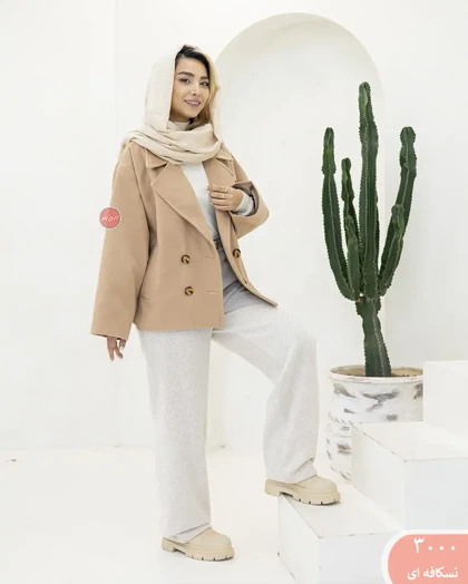 پالتوفوترفادیا 3000