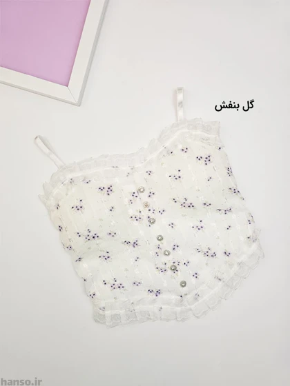 کراپ تاپ توری بندی کاپ‌دار