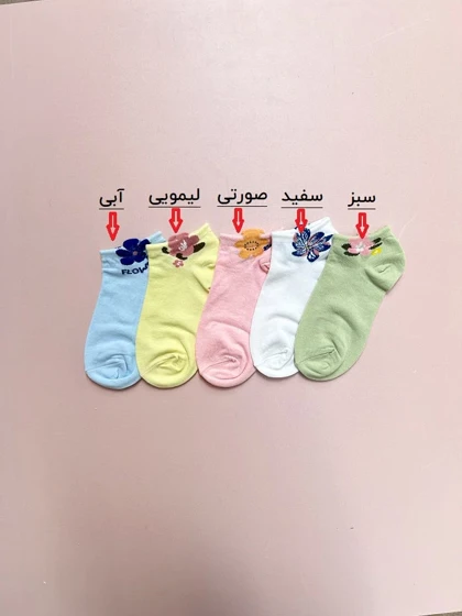 جوراب مچی زنانه شاخه گل