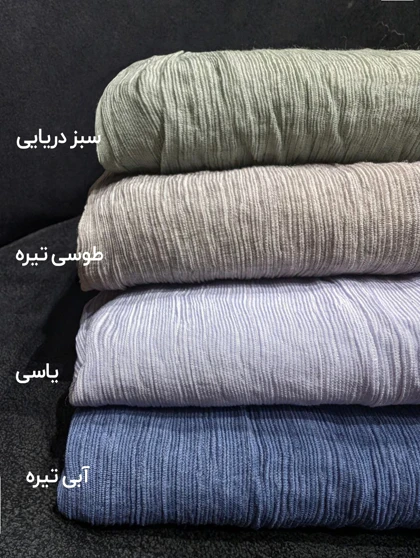 شال نخی کم عرض 20579