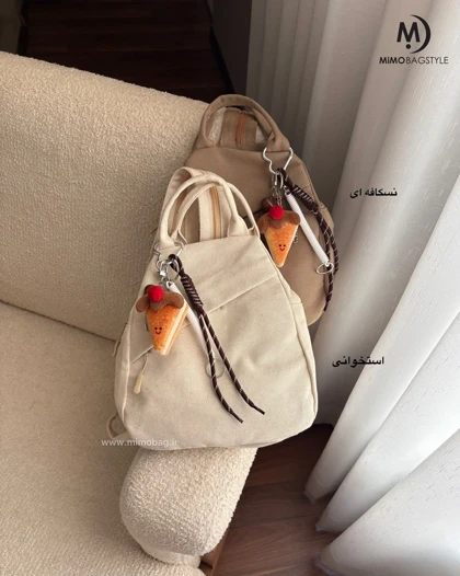 کوله و بادی بگ النا