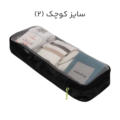 نظم دهنده چمدانی مایسا مدل My-4040-Plus مجموعه 4 عددی