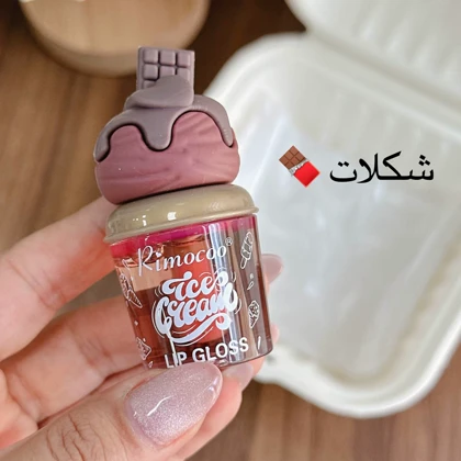 لیپ گلاس کاپ کیکی Rimocoo