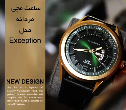 ساعت مچی مردانه مدل Exception
