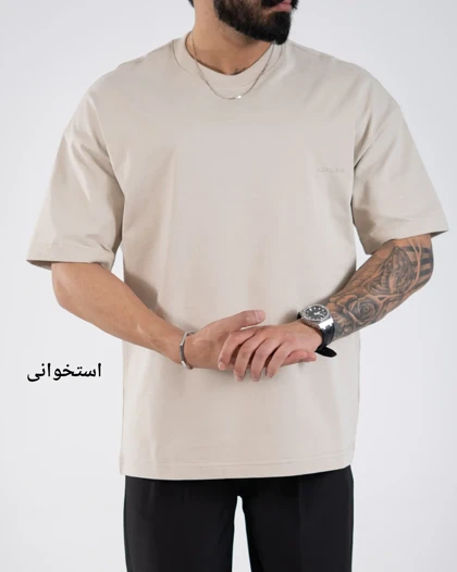 تیشرت پنبه شاهان-کد5283