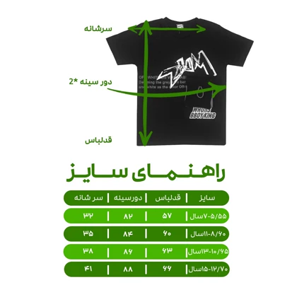 تیشرت آستین کوتاه اسپرت مدل هو ایز جیب‌دار