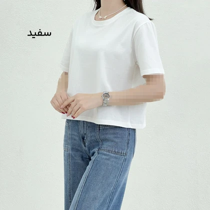 تیشرت کراپ زنانه بیسیک | آی بولک